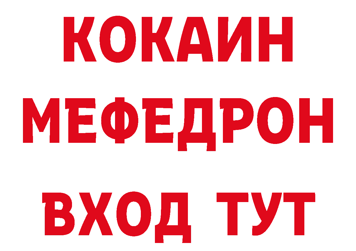 Продажа наркотиков это наркотические препараты Нальчик