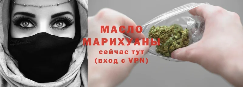 Дистиллят ТГК THC oil  Нальчик 